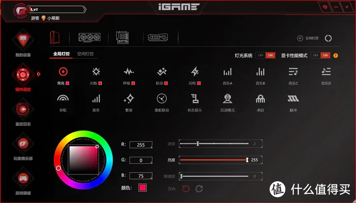简洁七彩虹 iGAME ULTRA——B760M UltraZ+ 4060 UltraW+ C23MA UltraZ 装机分享