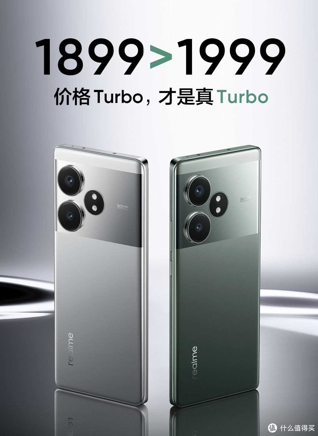 首发1.5K无双微曲屏，6000nit+5500mAh，如今重回1899首发价