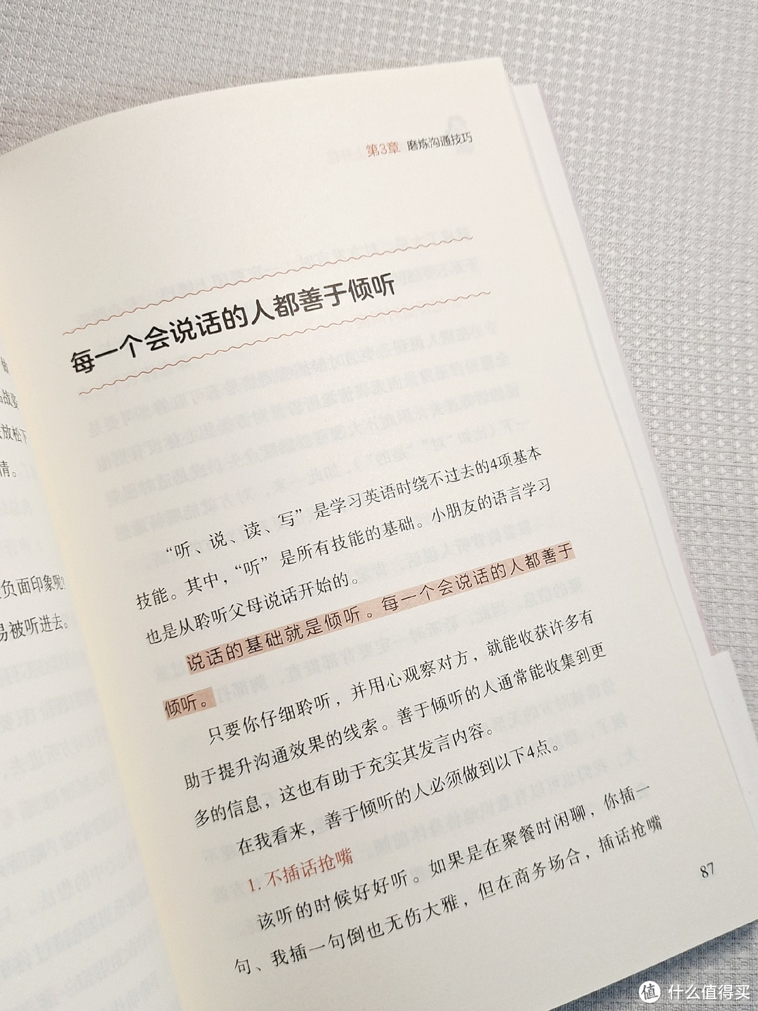 有没有觉得麦承欢跟明兰很像，都厉害的可怕？