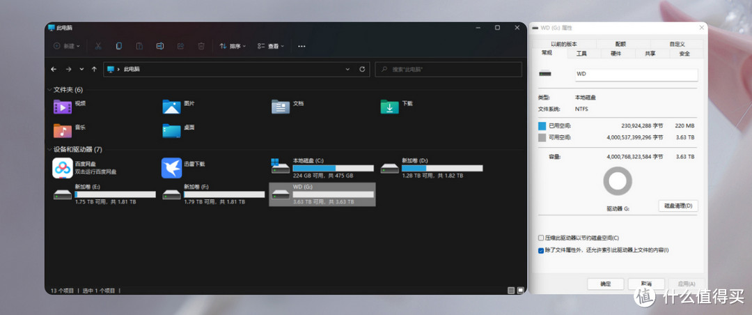体验西部数据蓝盘4TB:大容量,高效稳定,值得信赖!