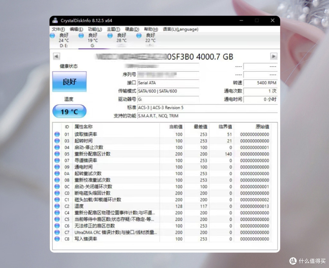 体验西部数据蓝盘4TB:大容量,高效稳定,值得信赖!
