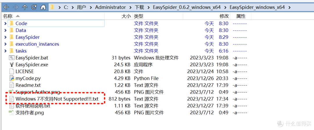 可视化爬虫工具,EasySpider软件体验