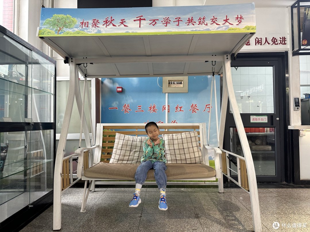 周末带娃好去处,山东交通学院一日游