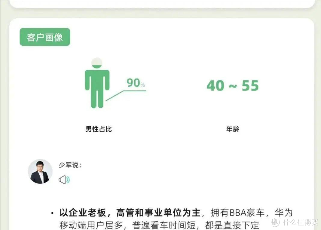 被围观的华为“鸿蒙智行”:奥迪高管数次返回,趴进问界M9看不停