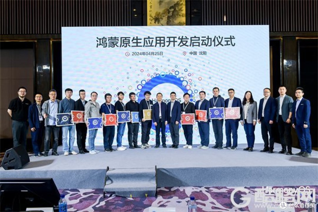 辽宁省千行百业掀起鸿蒙原生应用开发热潮,推动数字化转型加速前行