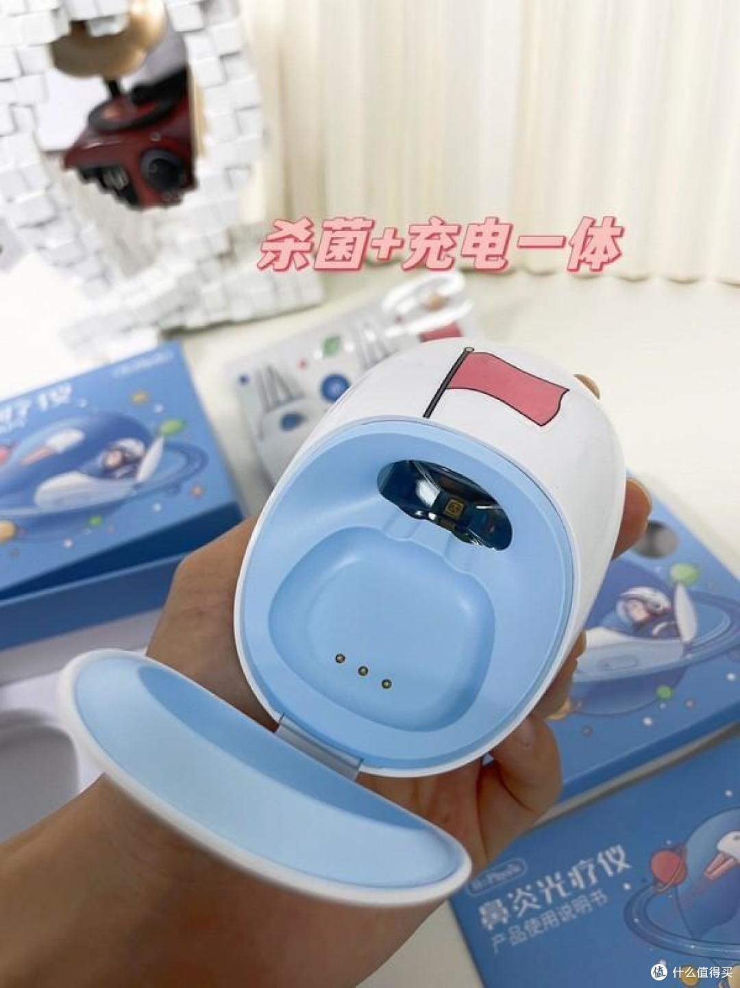 安全有效,解救鼻炎人的医用鼻炎光疗仪