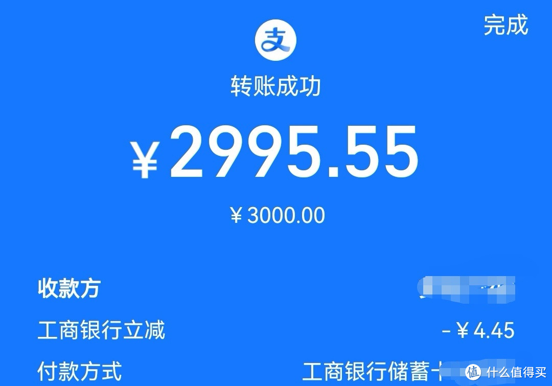 支付宝放水领红包，光大立减金，中行10元羊毛