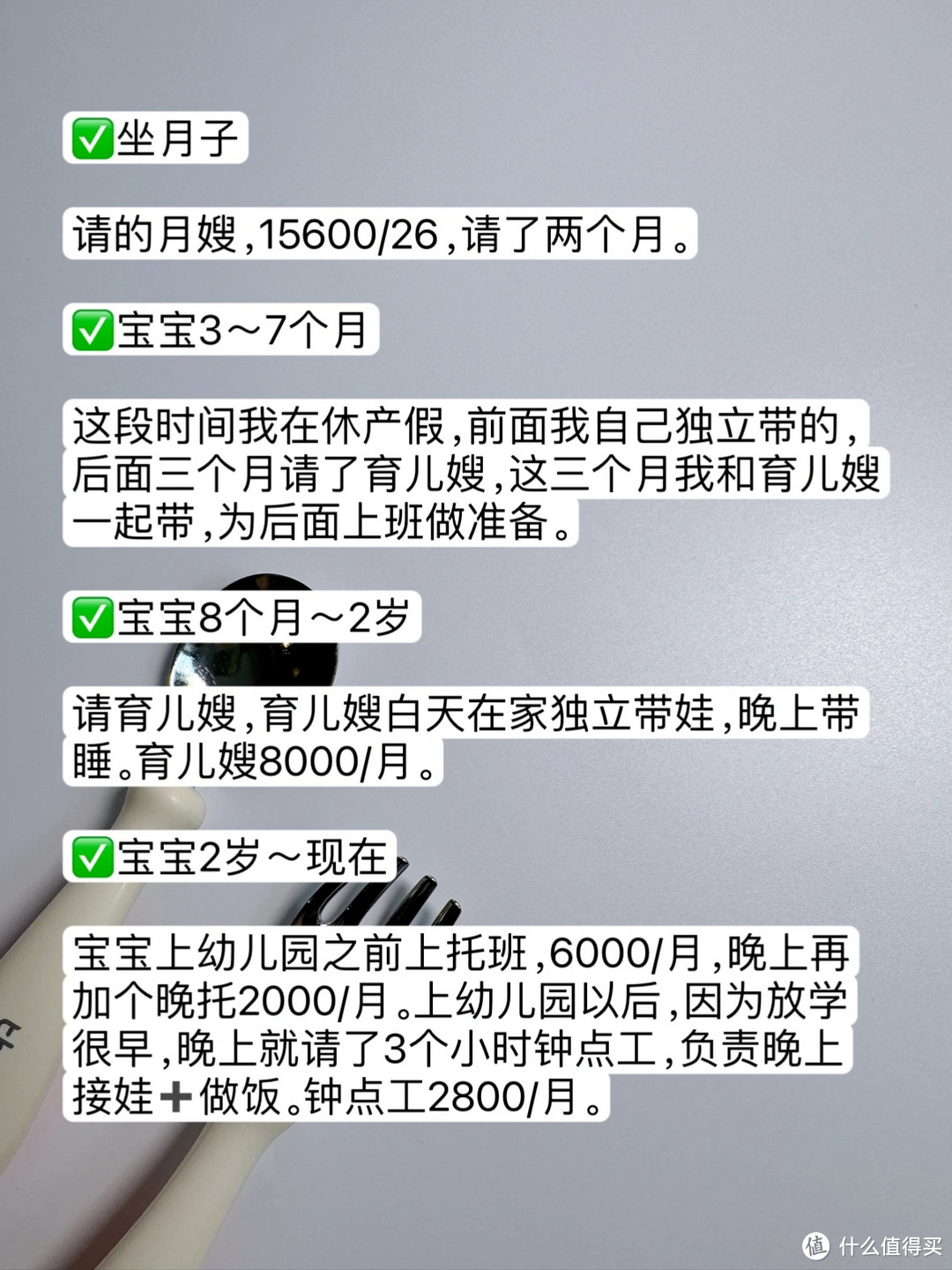 极简育儿|双职工、无老人,我如何轻松带娃