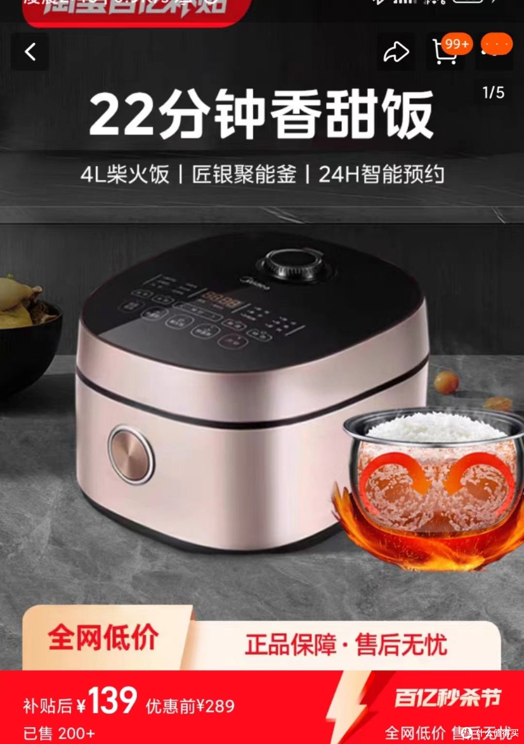 淘宝动真格,百亿补贴秒杀节直降!附详细羊毛列表,真的件件都是巨好价!