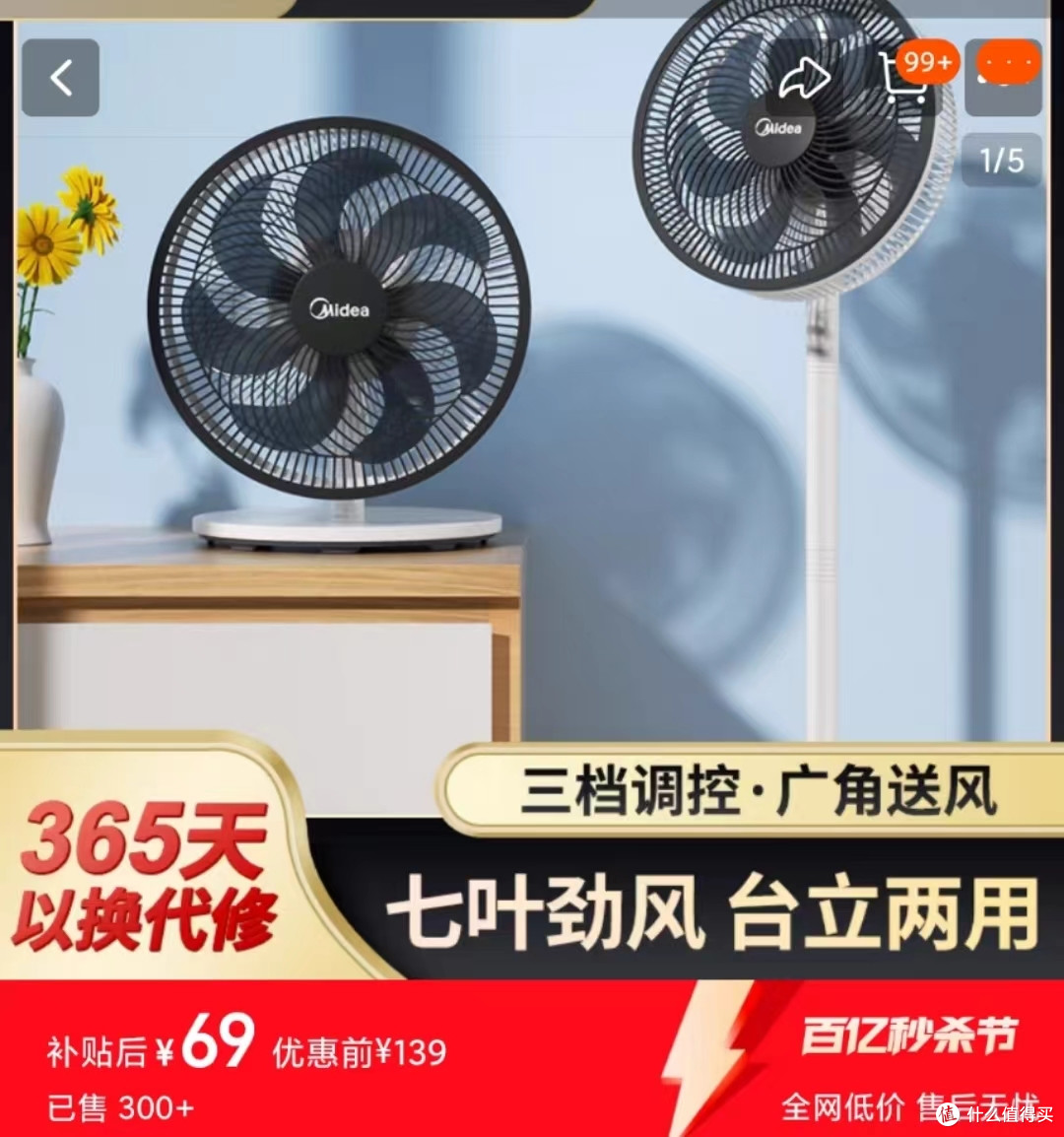 淘宝动真格,百亿补贴秒杀节直降!附详细羊毛列表,真的件件都是巨好价!