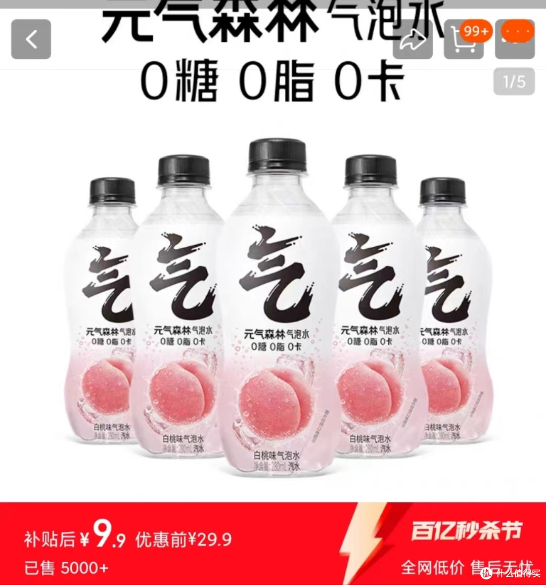 淘宝动真格,百亿补贴秒杀节直降!附详细羊毛列表,真的件件都是巨好价!