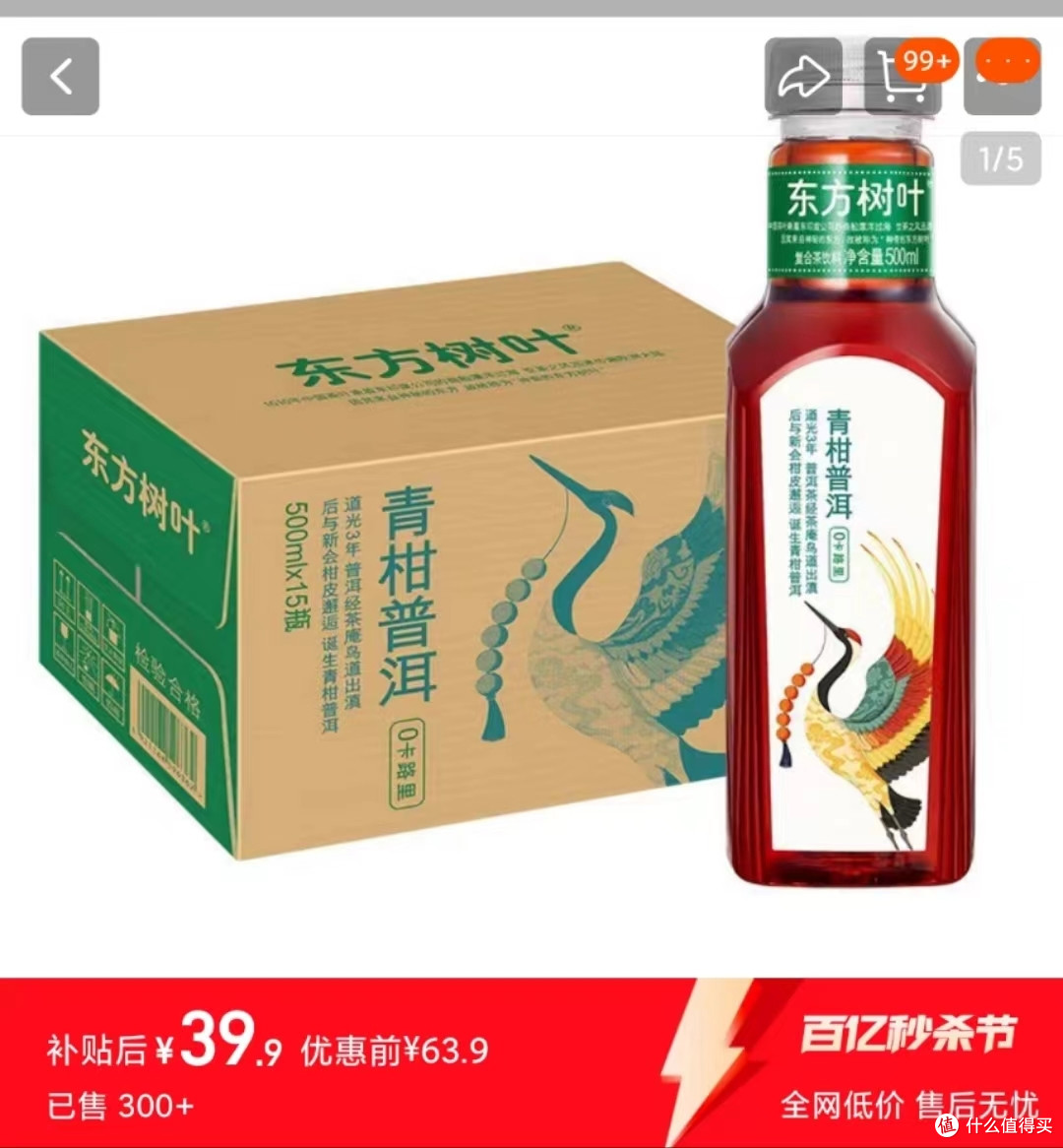 淘宝动真格,百亿补贴秒杀节直降!附详细羊毛列表,真的件件都是巨好价!