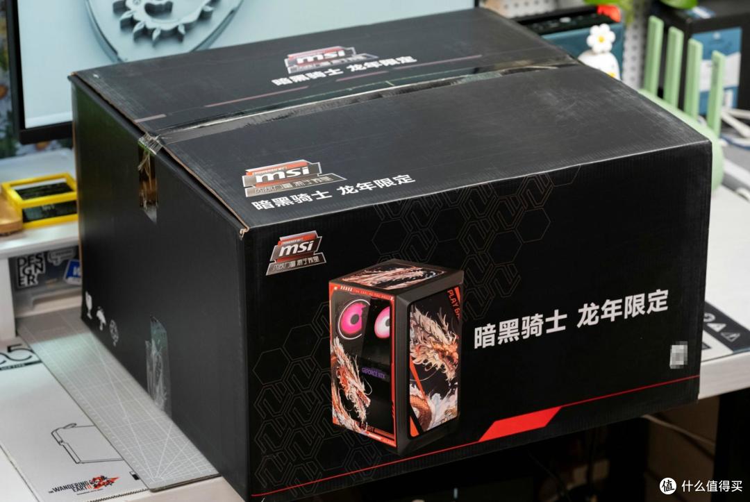 i5-14400F+RTX 4060显卡,微星暗黑骑士龙年限定版主机性能实测