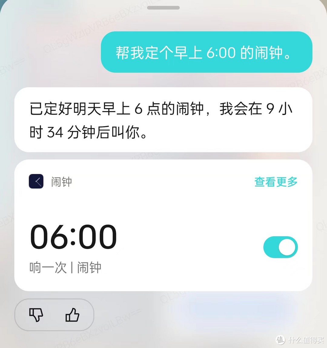 AI手机到底有什么用？中端入门机就能体验到旗舰机的AI功能？一加Ace3V AI功能体验