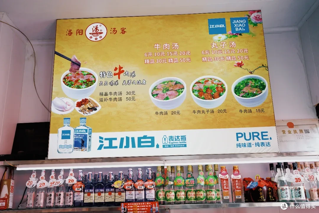 物价感人的春日顶流,原来美食也很精彩!