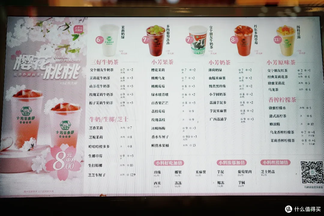 物价感人的春日顶流,原来美食也很精彩!