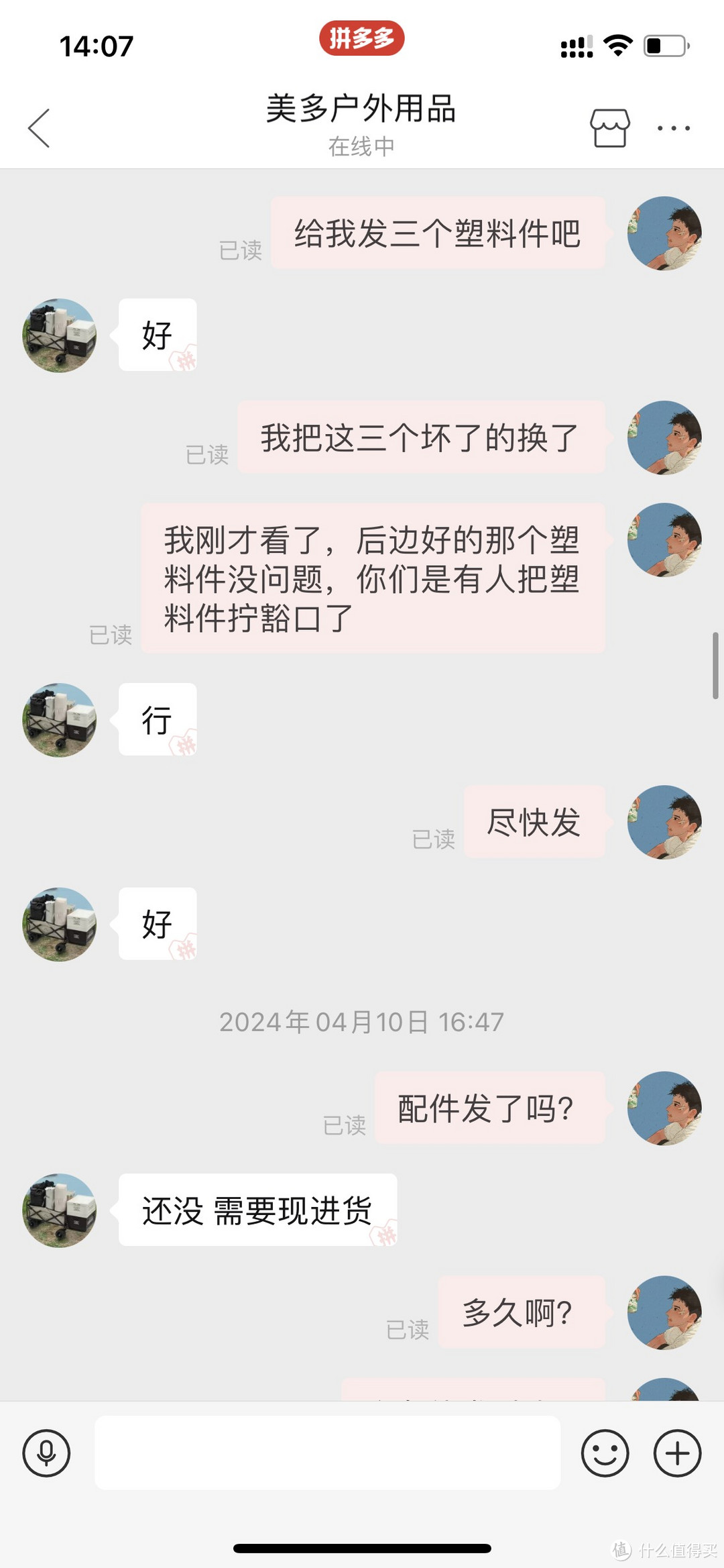 露营车千万不要选这个，让大家避个雷（吐槽版）！！