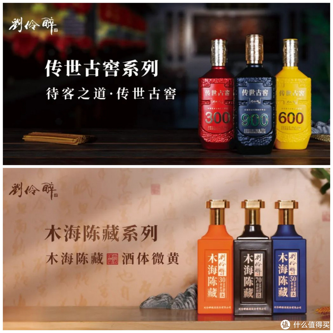 刘伶醉木海陈藏30 浓香型白酒礼盒装52%vol 500mL 【报价价格评测怎么样
