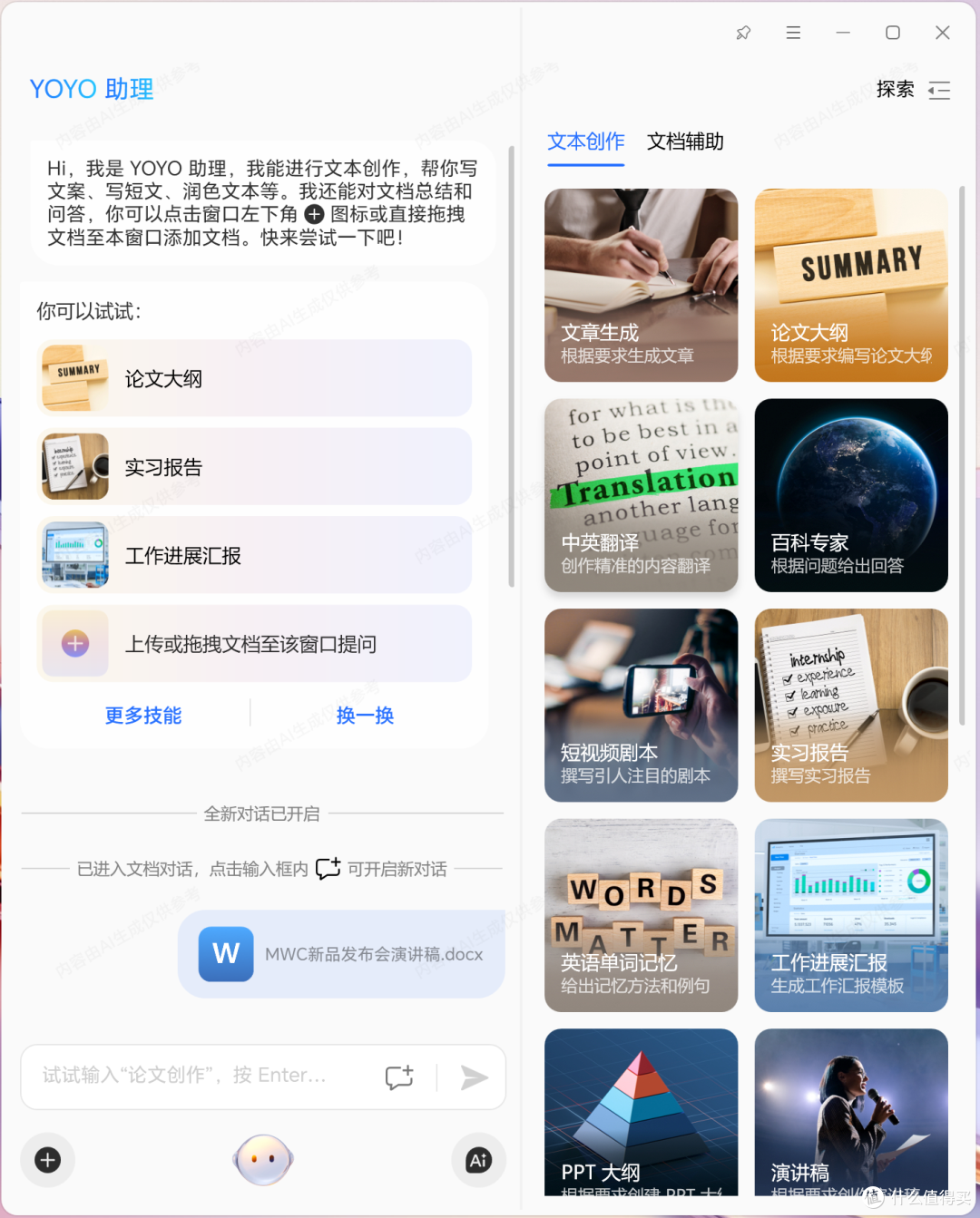 英特尔这牙膏挤爆了!Ultra 5 125H到底有多强?荣耀MagicBook Pro 16首款AI PC超详细评测