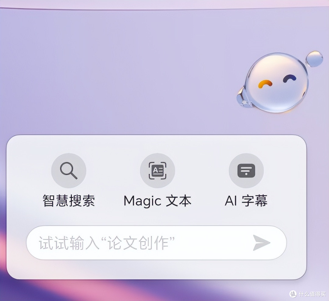 英特尔这牙膏挤爆了!Ultra 5 125H到底有多强?荣耀MagicBook Pro 16首款AI PC超详细评测