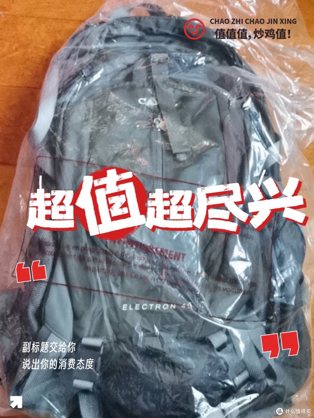 中短途旅行者的可靠选择，出行必备的两款装备分享。