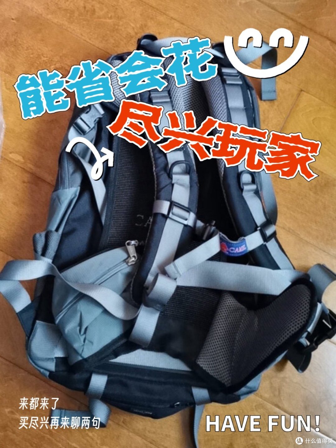 中短途旅行者的可靠选择，出行必备的两款装备分享。