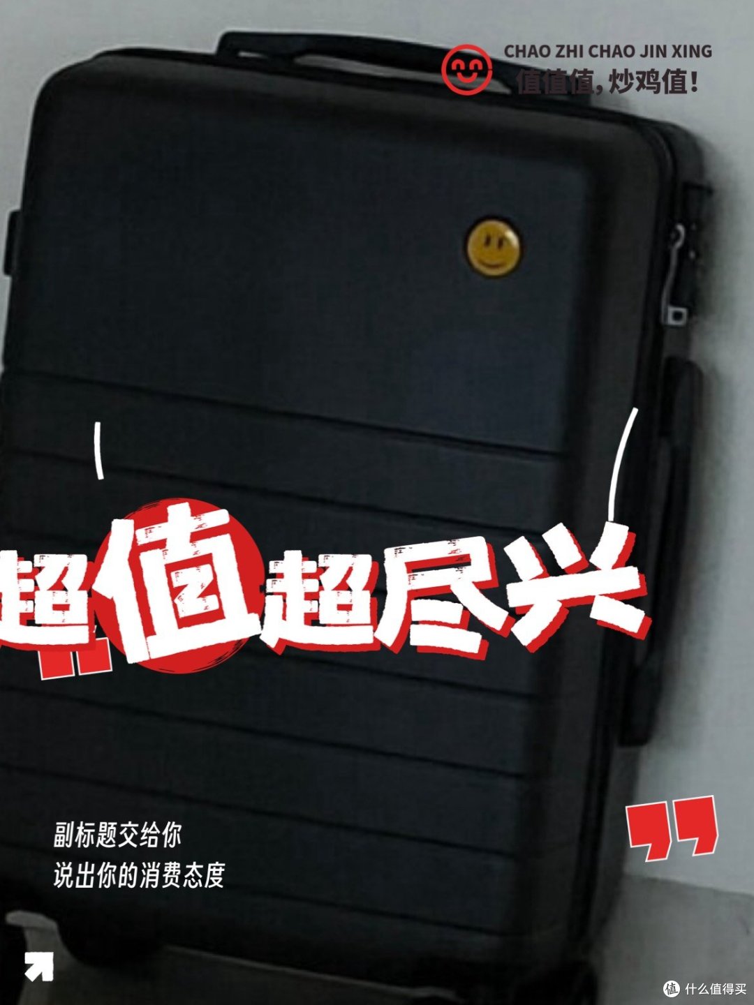 中短途旅行者的可靠选择，出行必备的两款装备分享。