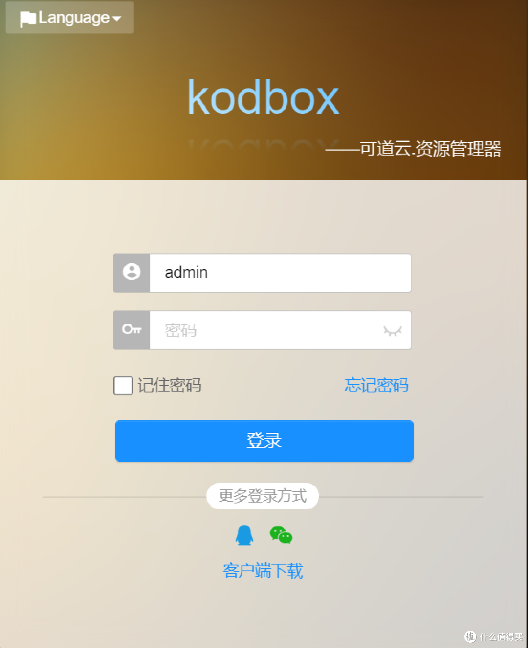 旧手机红米5 plus刷linux,搭建个人网盘、个人音乐网站(二)(基于Alpine postmarketos)