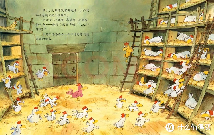 好书绘本推荐：一群热闹又勇敢的小鸡的生活