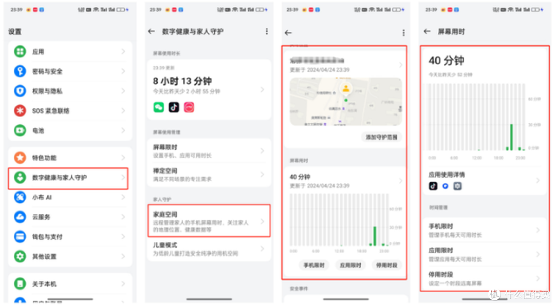 一加ACE3V这些配置本“不应该”出现！