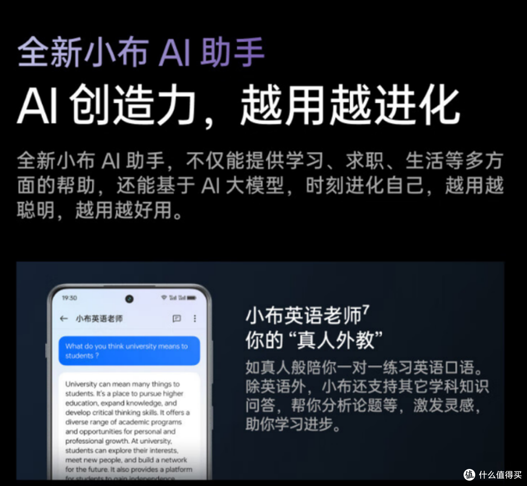 一加ACE3V这些配置本“不应该”出现！