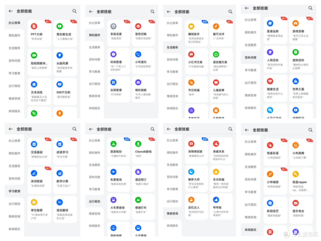 一加ACE3V这些配置本“不应该”出现！