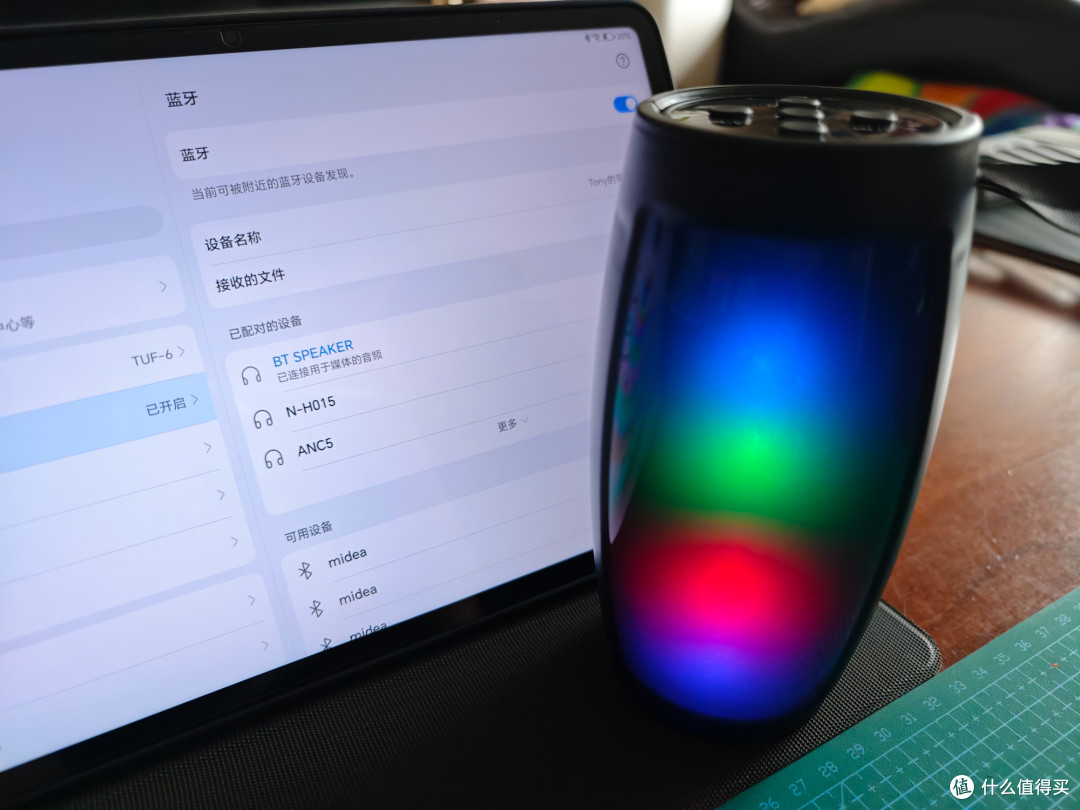 茅草屋里精装修?洋垃圾暗病¥12块8蓝牙无线RGB音箱拆机晒单简评