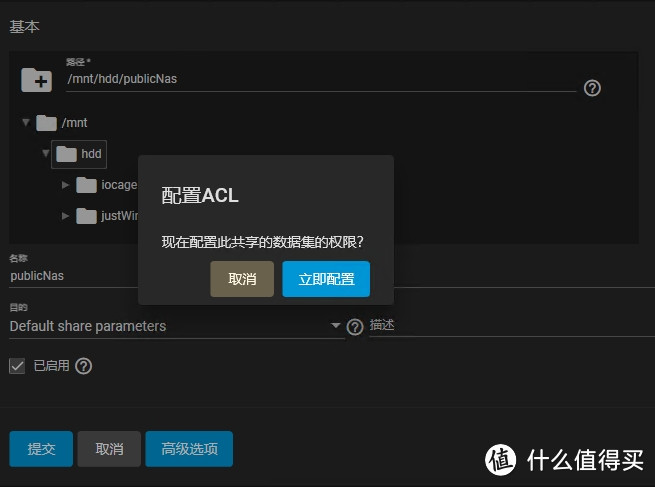 PVE 多虚拟机通过IStoreOS上网，并DDNS实现远程桌面及面板，OpenWrt多网卡无法打开管理页面问题分析