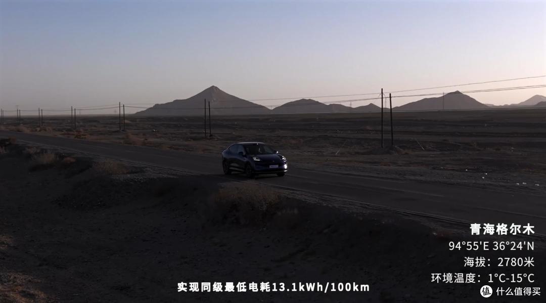 全球直播发布会喊话雷军体验新车型?昊铂HT2024款有哪些亮点?