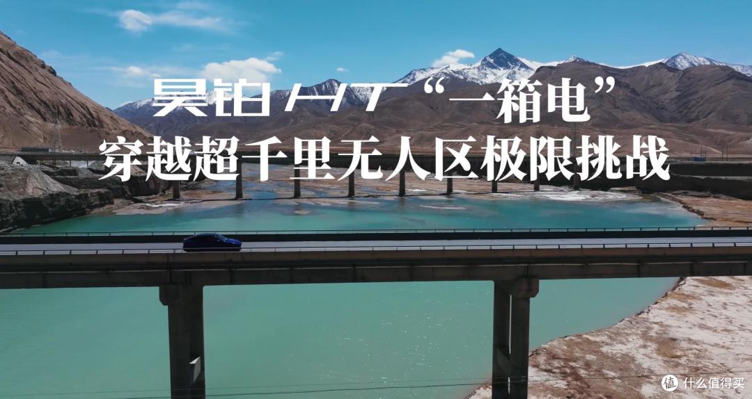 全球直播发布会喊话雷军体验新车型?昊铂HT2024款有哪些亮点?