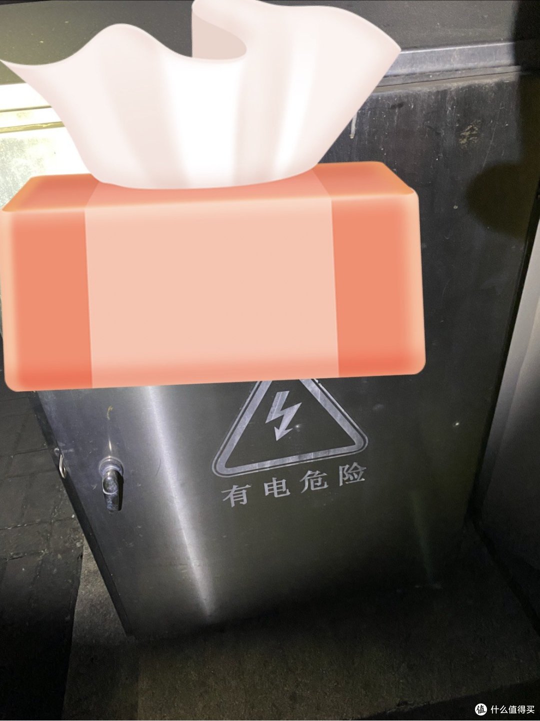 分接箱