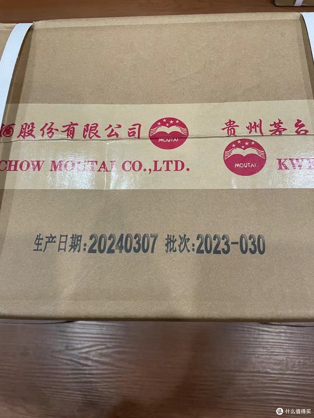 最近飞天茅台的价格，看不懂，但是碰到了便宜的公斤茅台，果断下手买了一件！