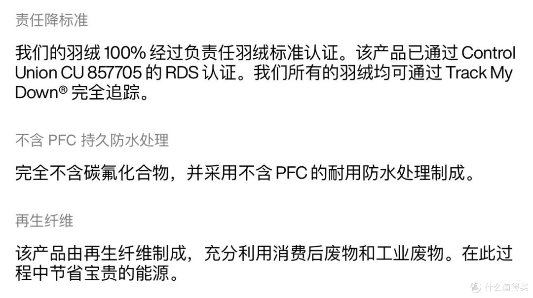 亚玛芬旗下又一得力干将 Peak Performance 壁克峰,踏子户外帝国版图一员虎将!
