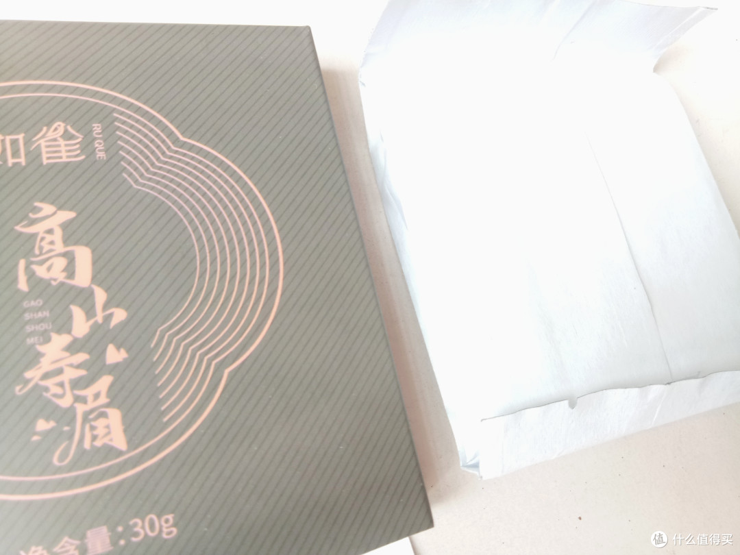 喝过红茶绿茶，怎么少得了白茶——政和白茶 高山白茶小方片 白茶寿眉30g 5年干茶盒装