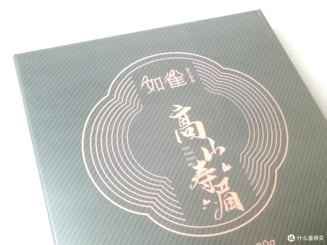 喝过红茶绿茶，怎么少得了白茶——政和白茶 高山白茶小方片 白茶寿眉30g 5年干茶盒装