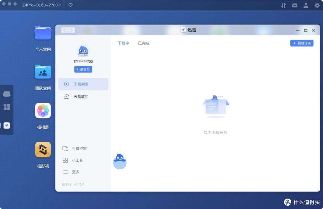 NAS也能简单易用家家普及,大众需求和发烧友截然不同!