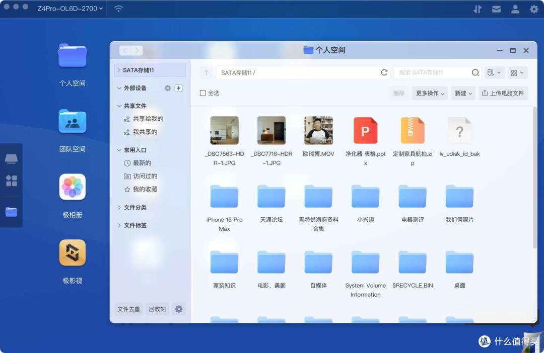NAS也能简单易用家家普及,大众需求和发烧友截然不同!