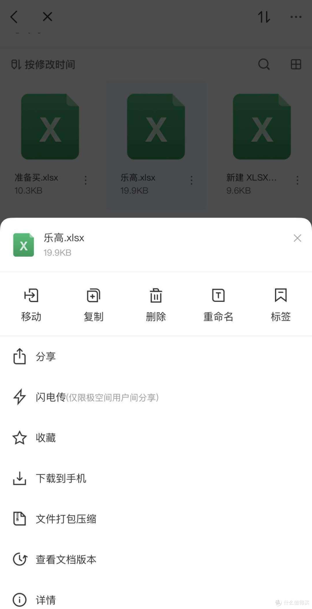 NAS也能简单易用家家普及,大众需求和发烧友截然不同!