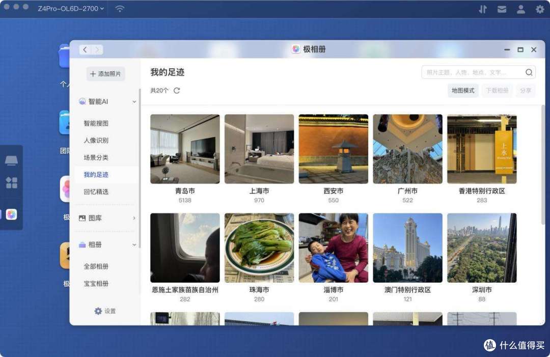 NAS也能简单易用家家普及,大众需求和发烧友截然不同!