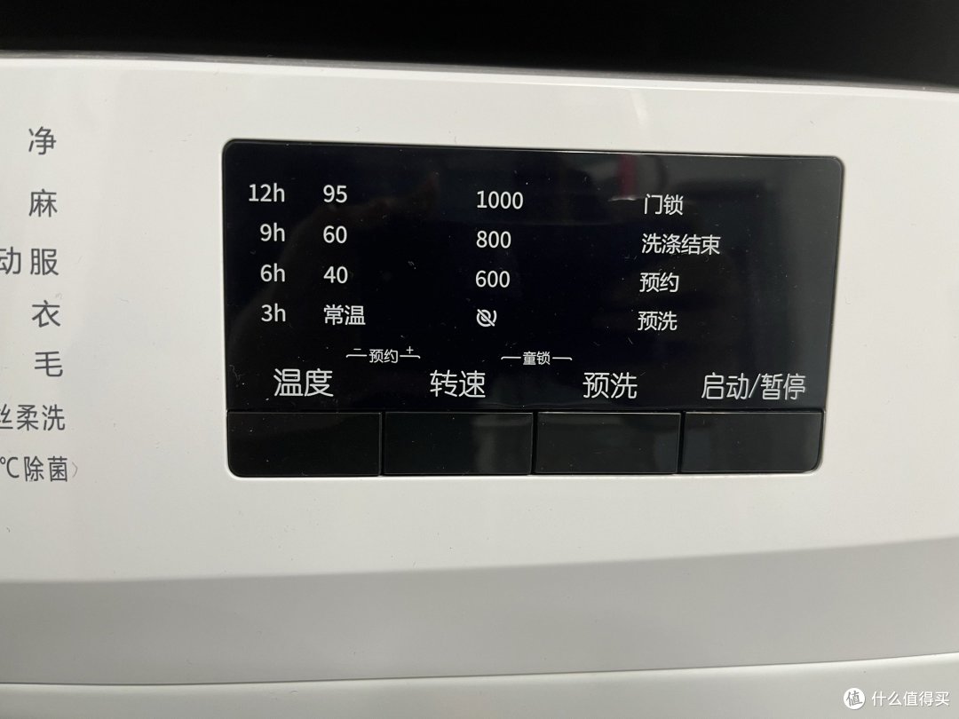小户型都去给我冲这款超薄滚筒洗衣机啦