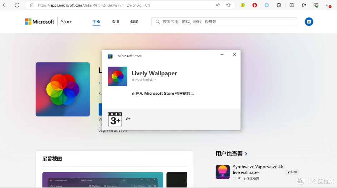 体验炫酷桌面新风尚——Lively Wallpaper，免费开源的动态壁纸神器
