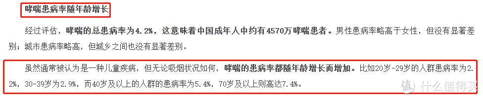 成人重疾险/超级玛丽10号vs达尔文9号，全面测评！