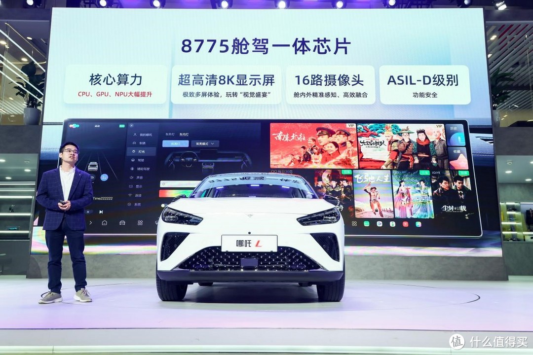 直击北京车展:高通如何助推智能驾驶科技浪潮?