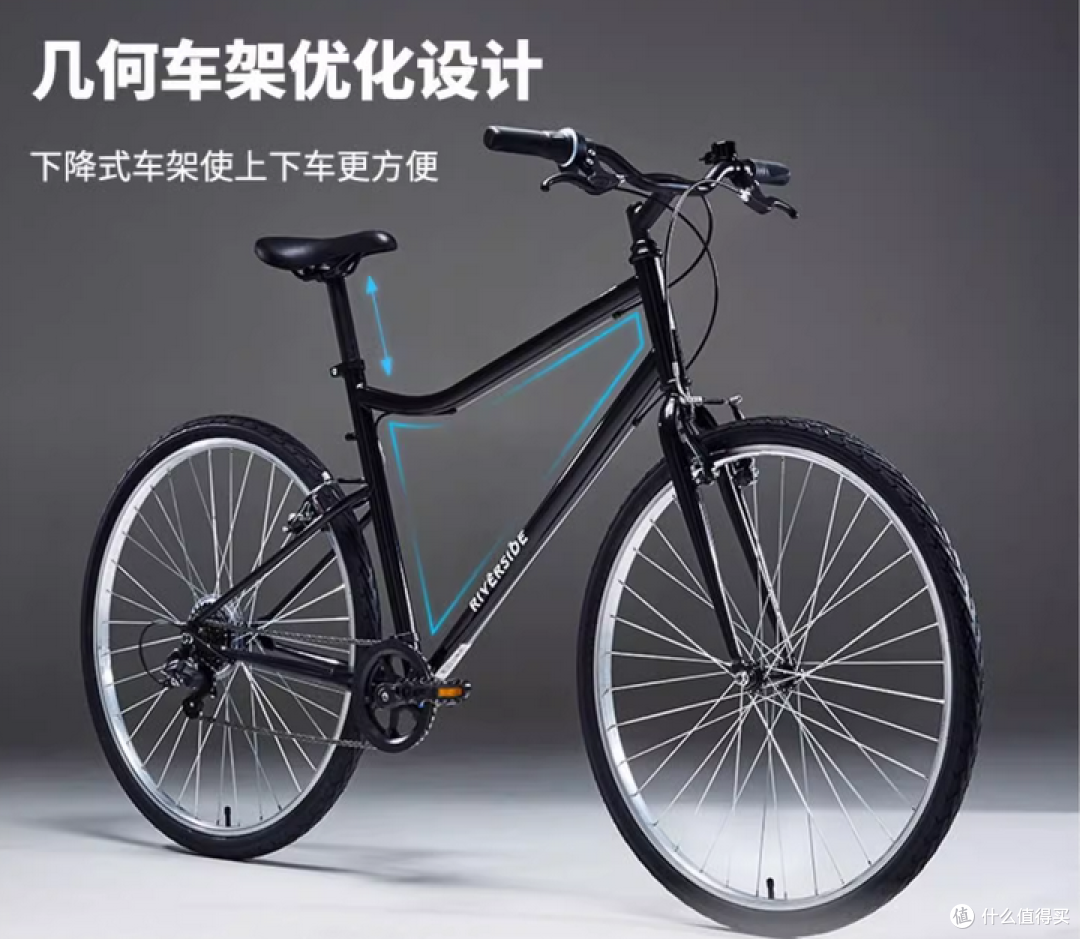 城市通勤,也许迪卡侬riverside100刚刚好。